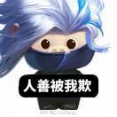 辞枫