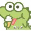 想你了