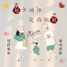 叫我大白兔奶糖🧸