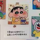 致南墙