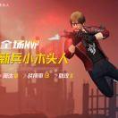大丰收