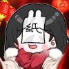 与门