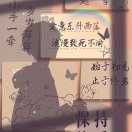 宇宙中最孤独且稀有的星星