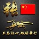 设备维修