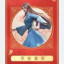 思远