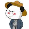 长矛沾屎 戳谁谁死