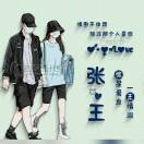 鹏