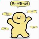 甜甜圈🍩