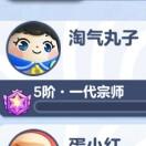 皓皓
