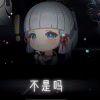 泣血