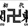 魔王·隆泽承太济·乔斯达
