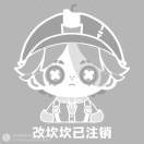 萘