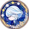 星空坠梦尘