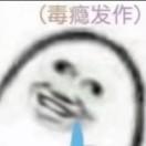 祂