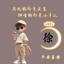 你好、明天