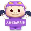 来杯忘崽牛奶