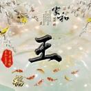 鹏程万里