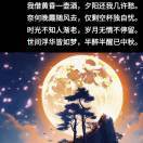 孖辉