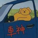 青山闲时你不闲