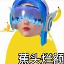 人生