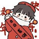 😬要善良
