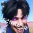 糖three  giegie