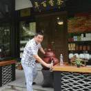 王