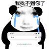 海奥华