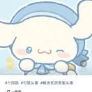 沐如秋风
