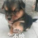 然后