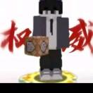 郑树存