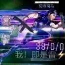 爬的事多少