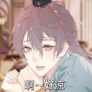 汝南碧螺春