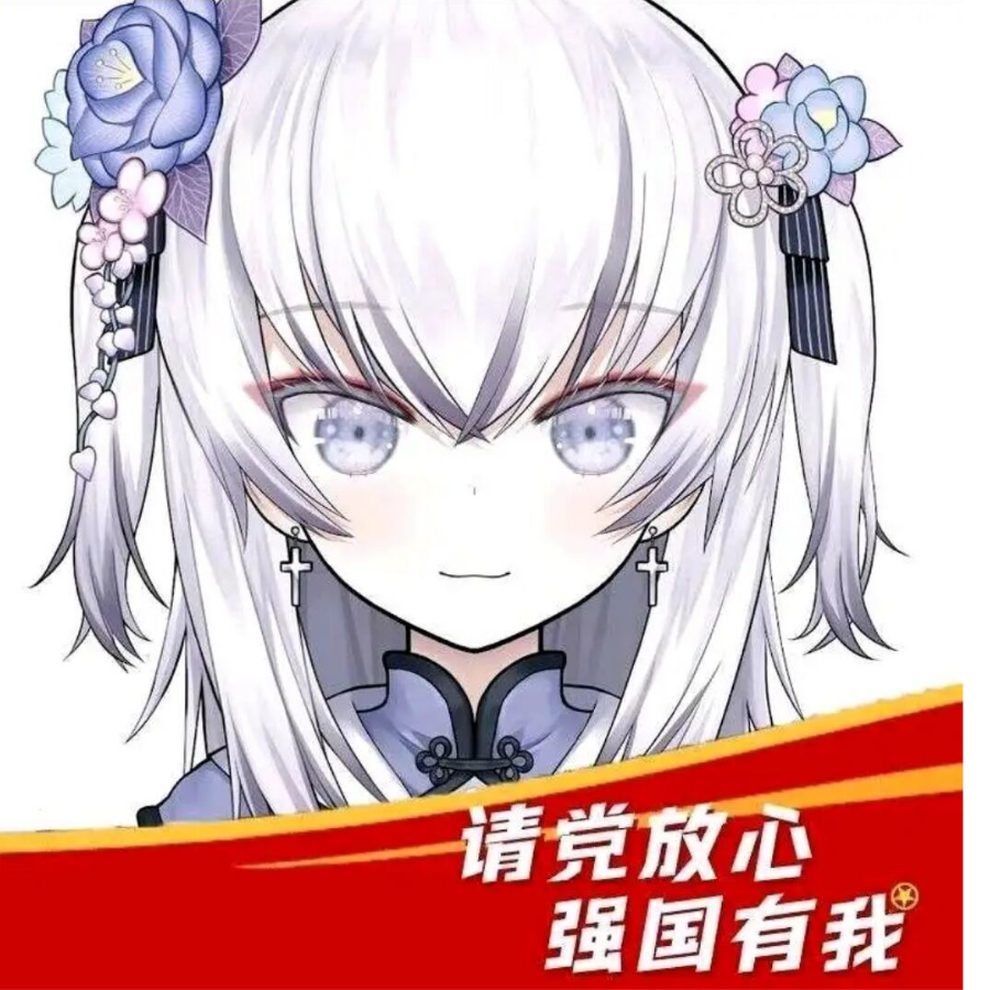 東雪蓮official_罕见