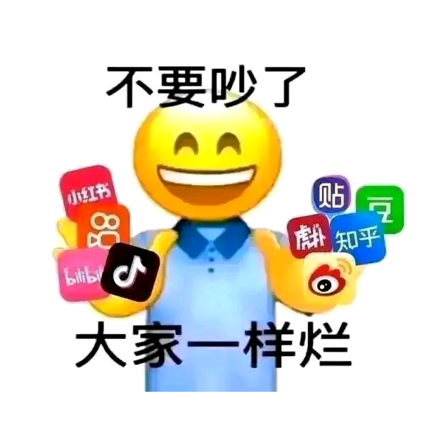 快乐机器人