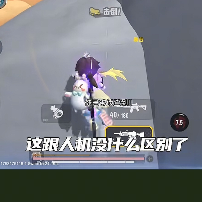 Y星