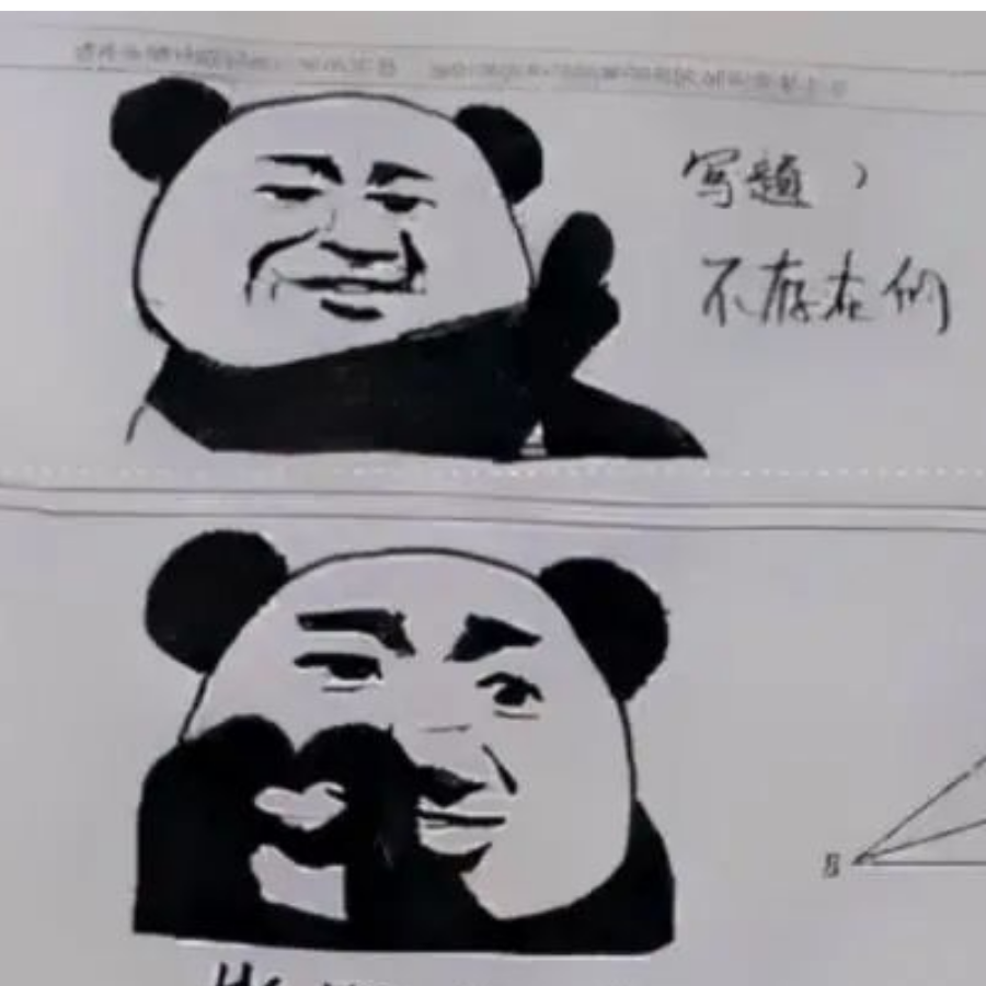 猿飞丁次