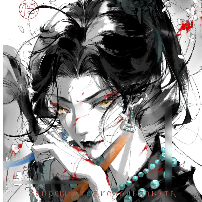 与君同舟度