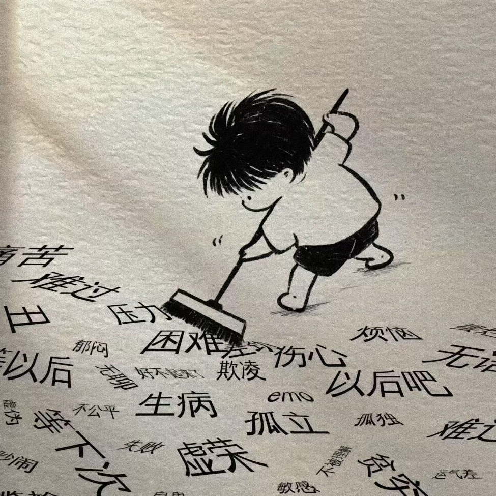 相思困不住年年