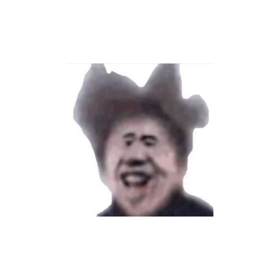 只因你太美