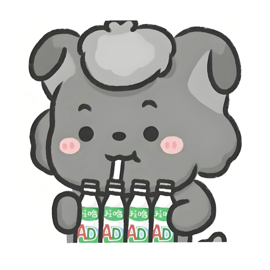 是屑刘哇！