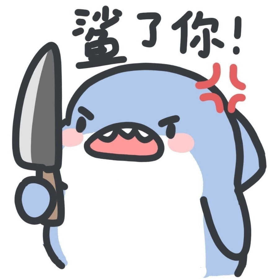多冰三分糖