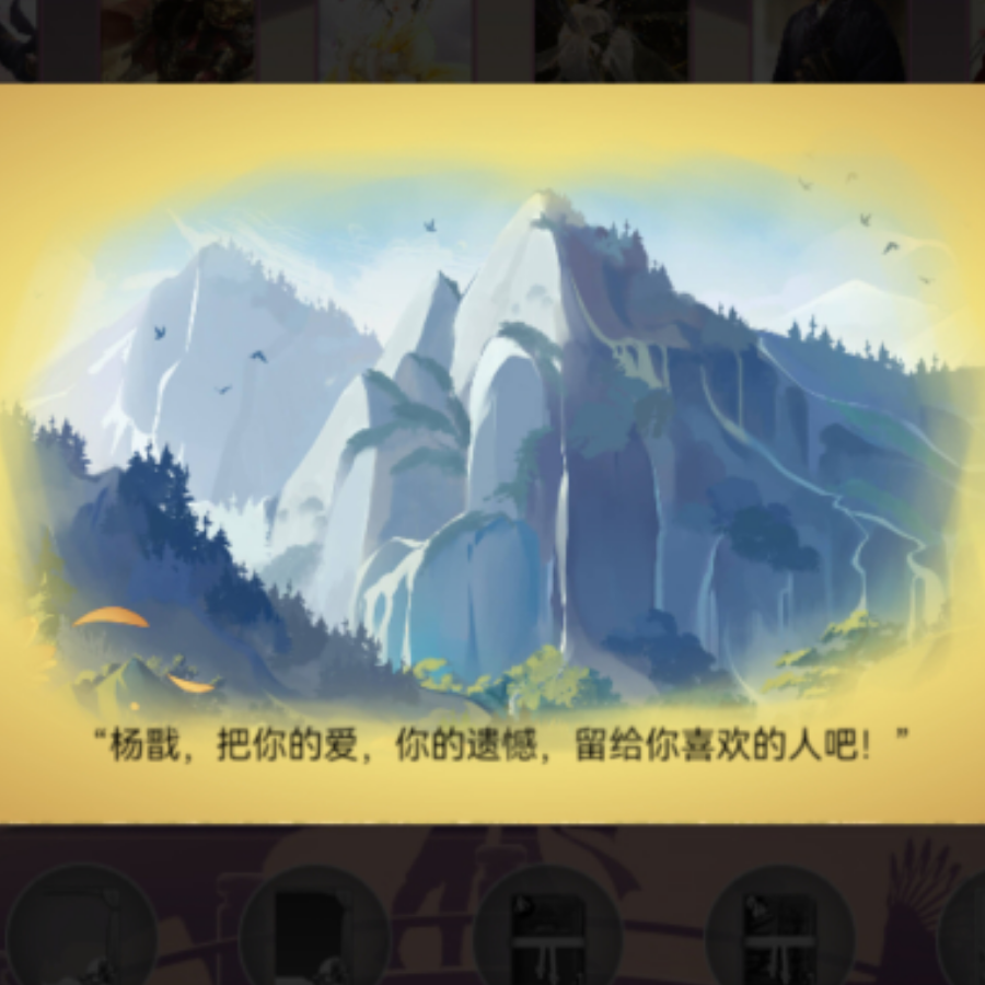 灵珠子是也
