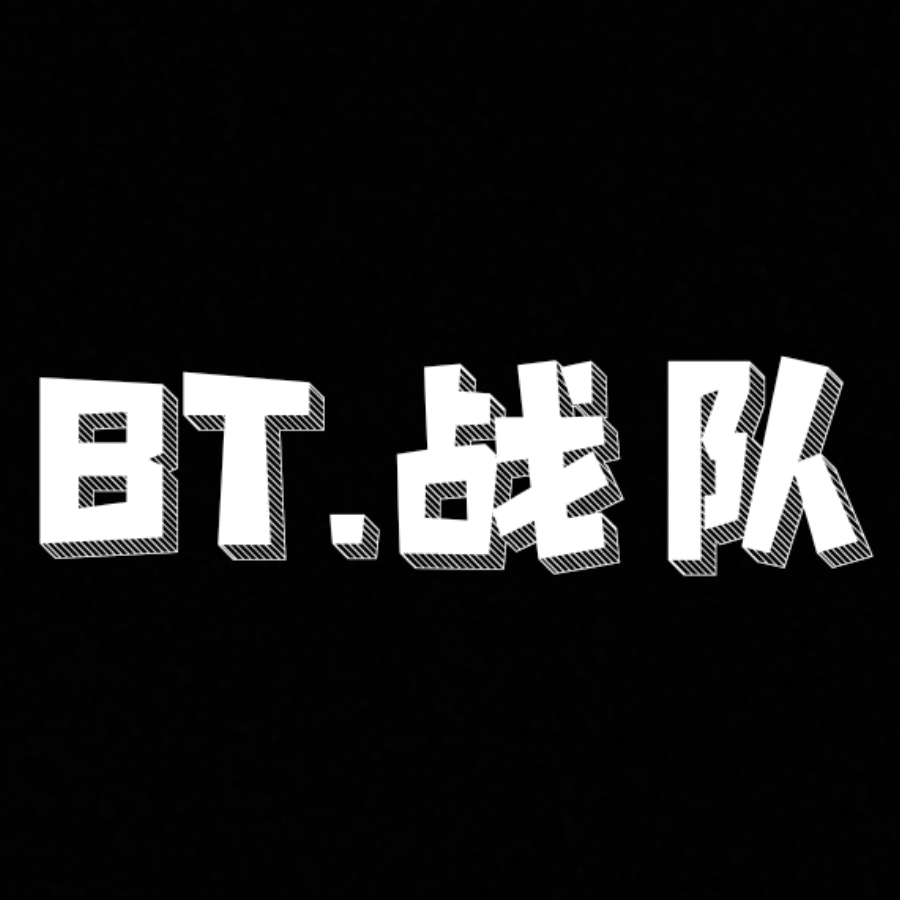 BT.鲨鱼