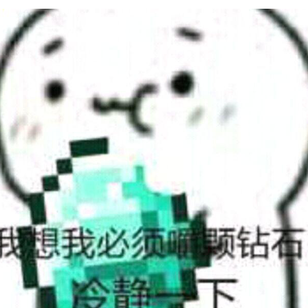 沉默微笑