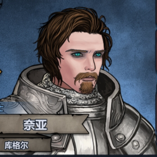 奈亚