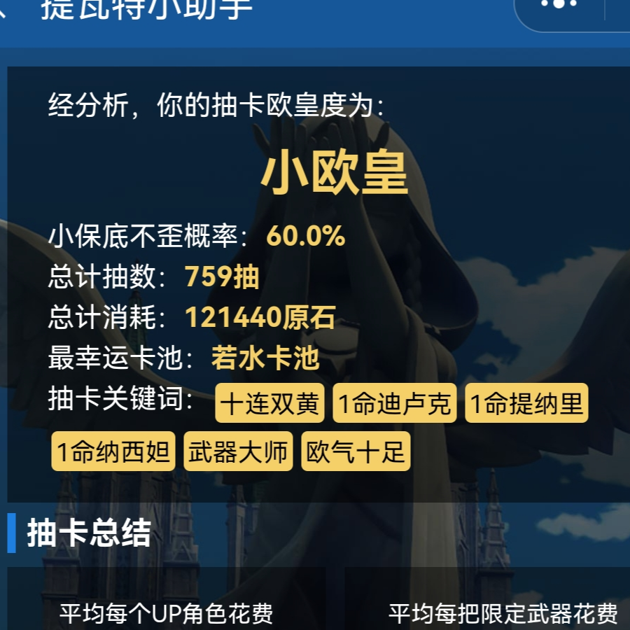 手机用户57308064