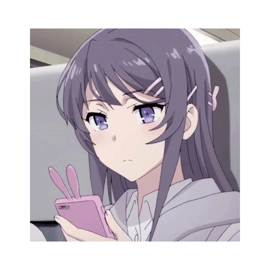 真君