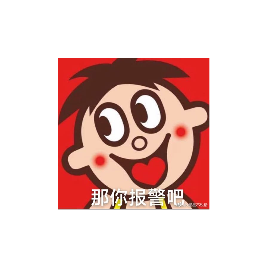 哦