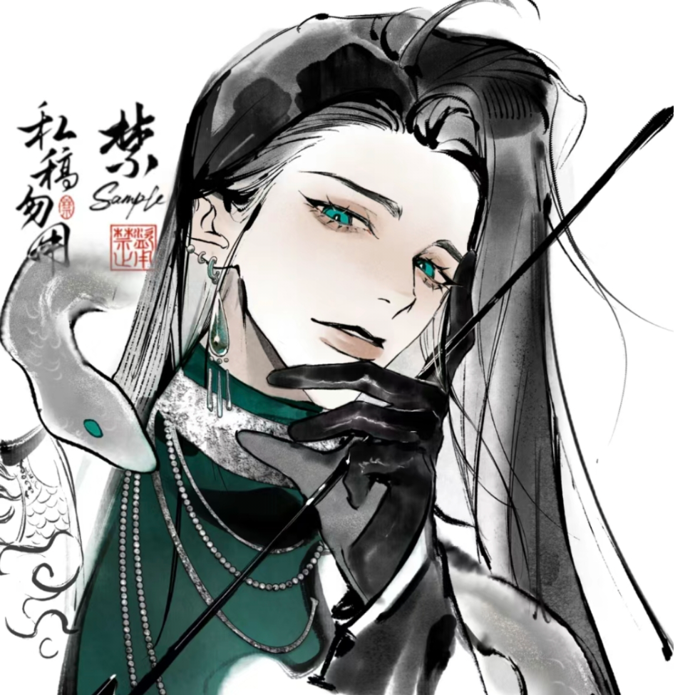 温凉